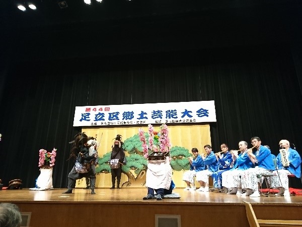 第44回足立区郷土芸能大会