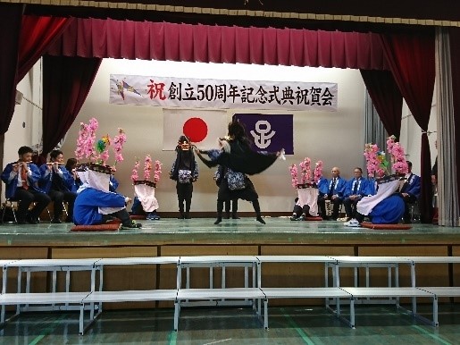 鹿西小創立50周年記念式典祝賀会