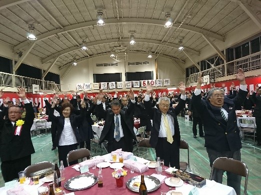 鹿西小創立50周年記念式典祝賀会