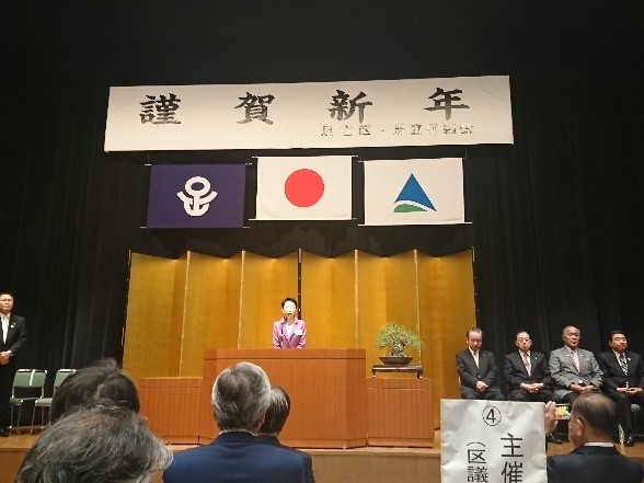 新年名刺交換会