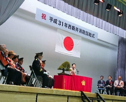 西新井消防団始式