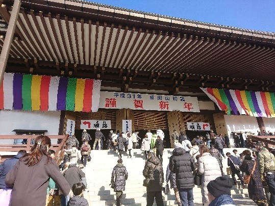 しかはま昭後援会主催「第８回　成田山詣」