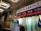 東京土建足立支部結成70周年新春旗開き