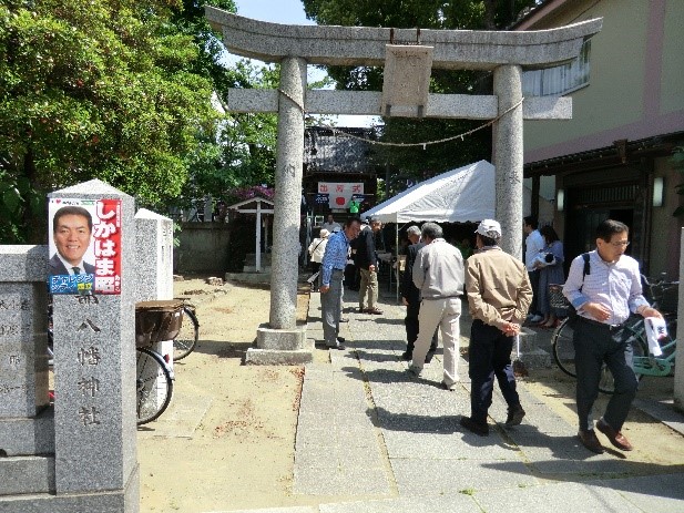 告示・出陣式